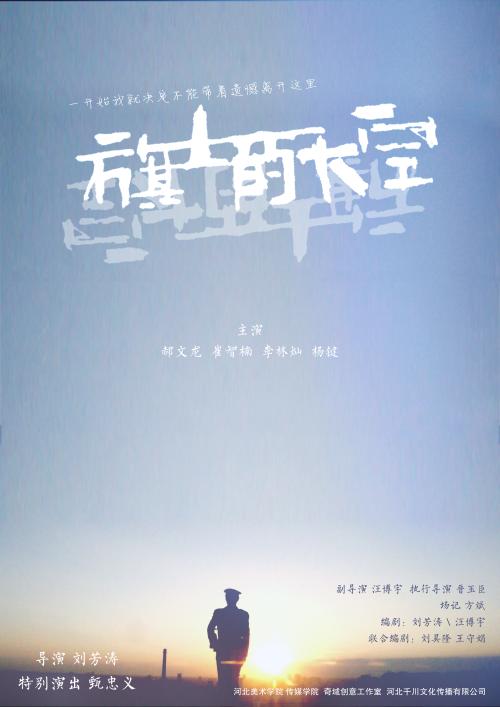 制作马来西亚身份证